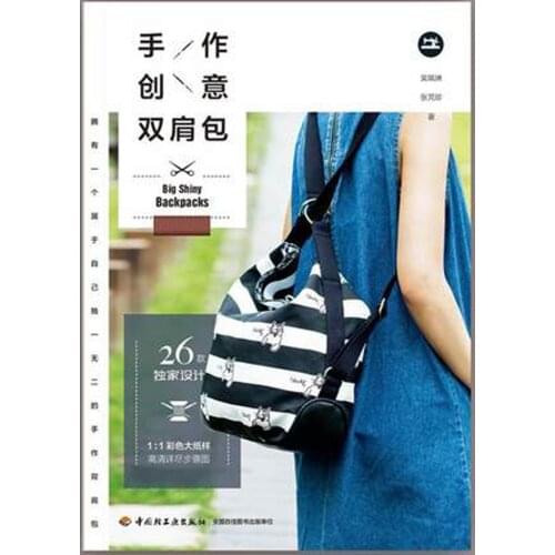 Hand made creative Backpack Multi functional backpack style design handmade diy book