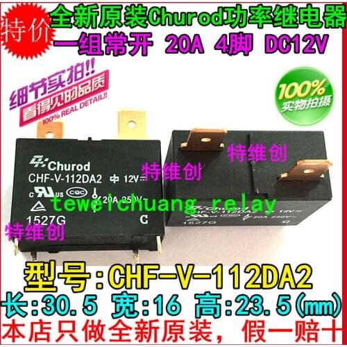 Free Shipping 100% new original relay 20pcs/lot CHF-V-112DA2 Can replace G4A-1A-E-12V SFK-112DM