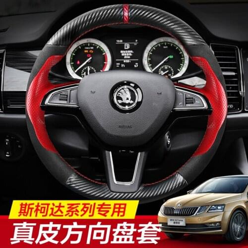 Suitable for Skoda Octavia Rapid Superb Fabia Kamiq Karoq hand-stitched steering wheel cover leather carbon fiber grip cover