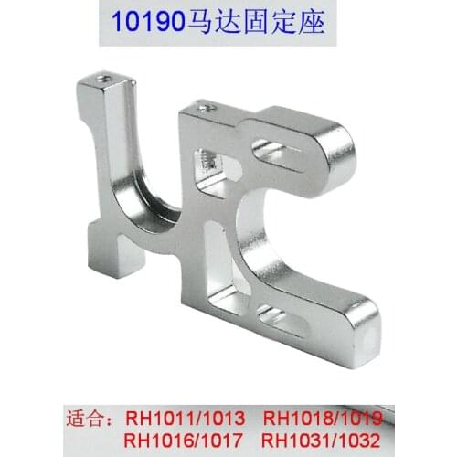 Vrx 10190 Motor Mount(EP) 1pc fit VRX Racing 1/10 scale 4WD rc car,remote contol car accessories