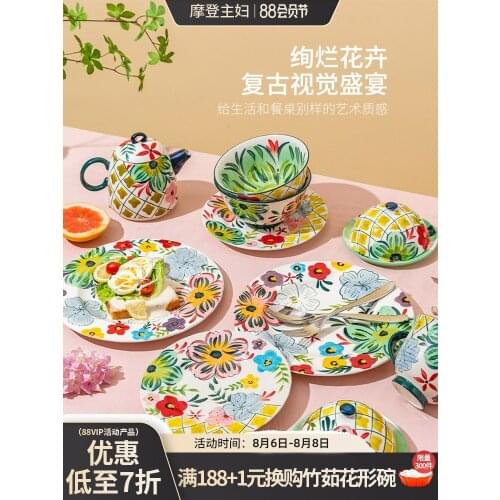 American light luxury bowl and plate tableware Western food flat plate mark water cup cream cup hand made ceramic plate