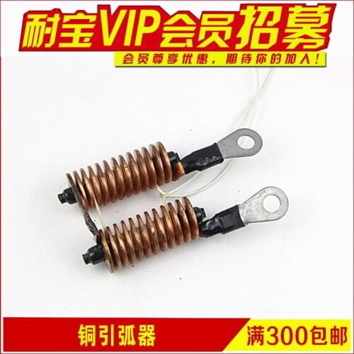 Electric Welder Fittings Electric Welding Machine Copper Arc Igniting Machine, TIG Welding Machine Arc Striking Coil