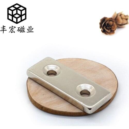 F50 * 15*5-5-5 electroplating super suction strong magnetic sinking hole strong magnet 50*15*5 double hole 5 iron absorbing