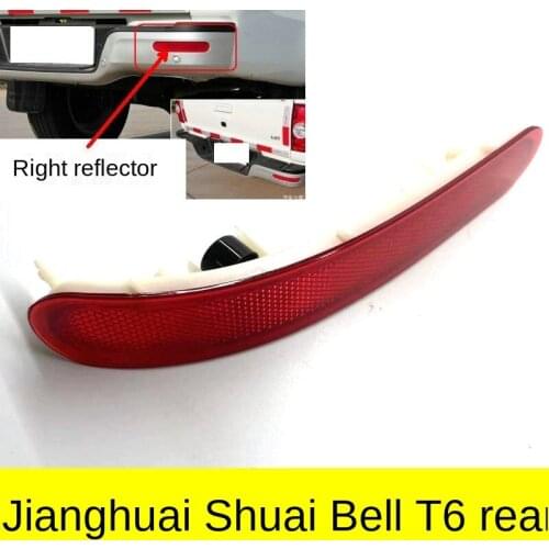 For JAC Pickup Shuailing T6 Rear Bumper Light Reflector Rear Decorative Light Piece Fog Light Steering False Light