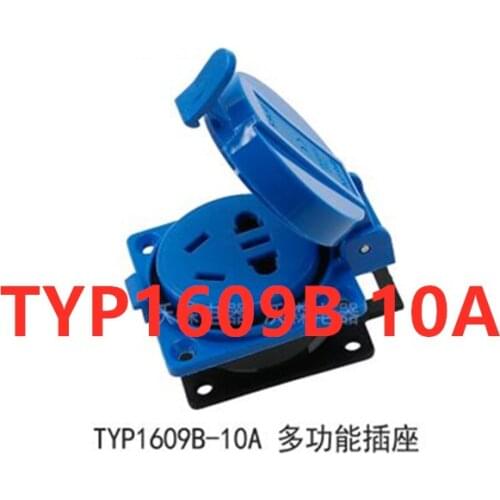 10pcs Industrial socket Multi-function European connector TYP1609B 10A TYP1609C 10A
