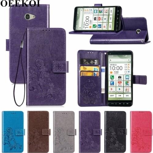 OEEKOI Four Leaf Clover PU Leather Wallet Flip Cover Case for Kyocera Basio 4 KYV47