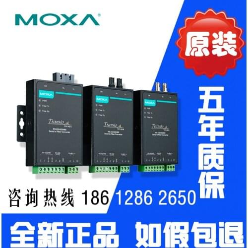 TCF 142-M-SC ST RS232 422 485 serial port to Optical fiber