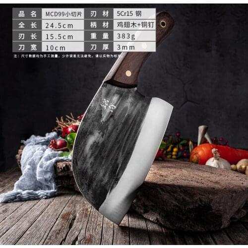 Traditional professional hand-forged kitchen knife for cutting meat 5Cr15 chicken wing wood sharp multi-purpose Slicing knife
