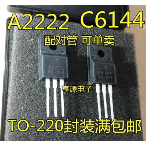20pcs 2SA2222 2SC6144 TO-220F 10pairs 10pcs A2222 + 10pcs C6144 TO-220