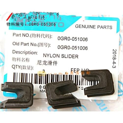 Nylon Slider Driving Wheel Parts For CFMOTO CF550 Z5 U5 191R-X550 ATV Number 0GR0-051006