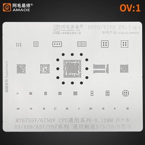 Amaoe OV1 BGA Reballing Stencil For OPPO R9/A59/A37/Y67 MT6755V/MT6750V Meilan 5 6 3 3S CPU Power Wifi Audio Chip IC Solder Tin