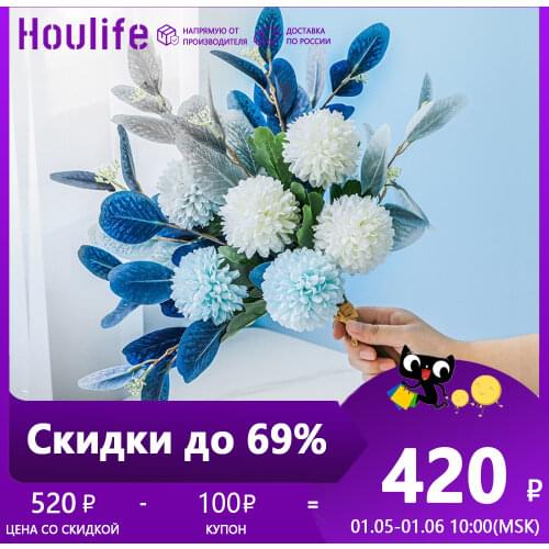 Houlife Products For The Holiday