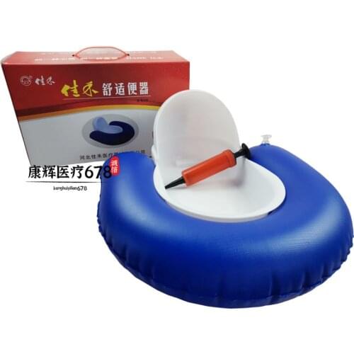 Urinator female male bed toilet squatting patient urinary elderly shrinking care products inflatable potty lying urinal men pot