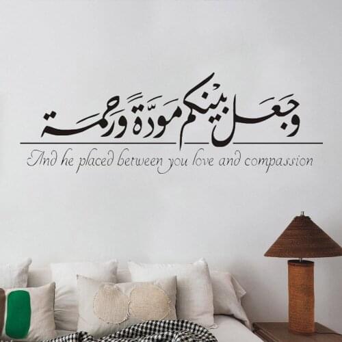 Muslim Islamic Wall Stickers Quotes God Allah Quran Decal Islam Mural Living Room Decoration Vinyl Decals Art Home Decor ph200