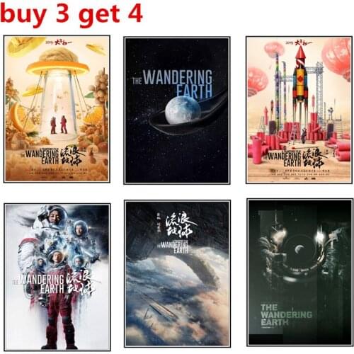 The Wandering Earth Poster Wall Sticker Shop poster coffee shop poster home poster office poster decoration