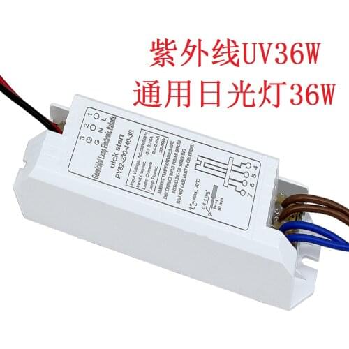 Factory direct sales H tube ultraviolet lamp UV electronic ballast PY82-230-440-36W disinfection table lamp 110V/220V