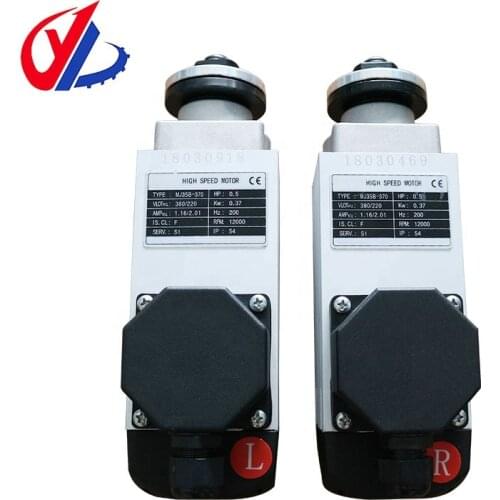 Woodworking Machine Parts High Speed Motor End Trimming Motor End Cutting Motor for KDT Edge Banding Machine