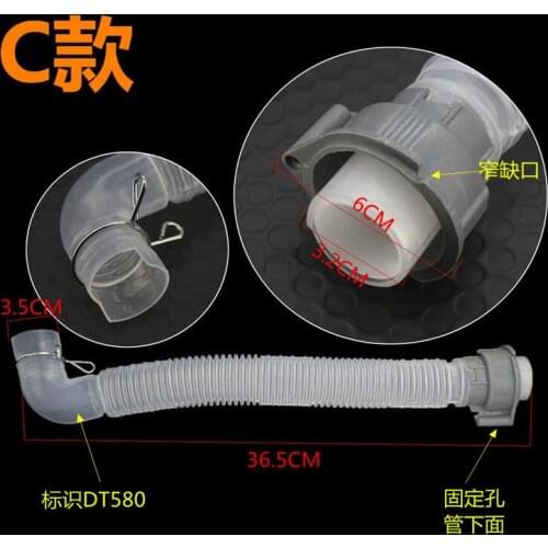 Washing Machine Parts inner drain connecting pipe type C