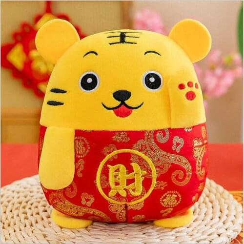 HANDANWEIRAN Plush Toys