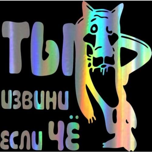 DecalsMe 13.5*13.5cm Car Sticker 3D Once Upon A Dog Fashion Decal Funny Sticker On Car Funny Stickers Decals Vinyl Car Styling