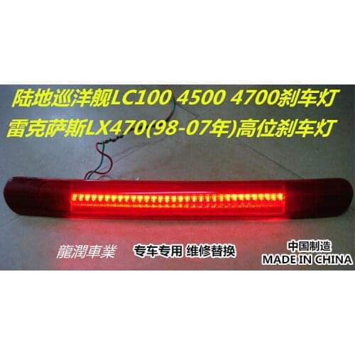 Osmrk led additional brake light stop signal for toyota land cruiser LC100 FZJ100 UZJ100 4500 4700 lexus LX470 replacement part