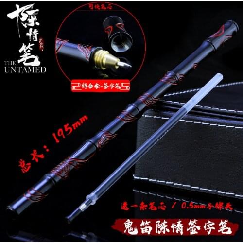 Signature Pen Ancient Style Weapon Tabletop Sword Flute Model Pencil The Untamed TV Series Periphery Quaint Decoration