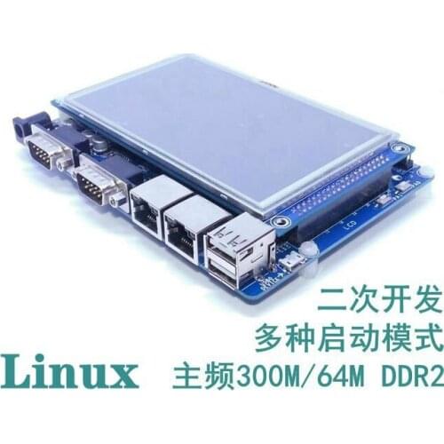 NUC972 Linux Industrial control board evaluation board learning board development board Computer 5-inch resistive touch screen