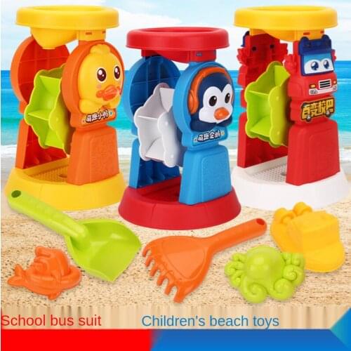 Beach Toys For Baby Play Water Childrens Parent-Child Interactive Suit Play Sand Digging Boy Outdoor Beach Toy For Kids