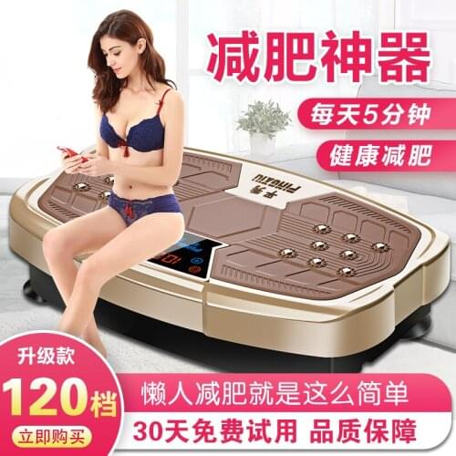 Slimming Fat Burning Machine Shake Machine Weight Loss Stovepipe Artifact Whole Body Exercise Equipment Vibrating Platform