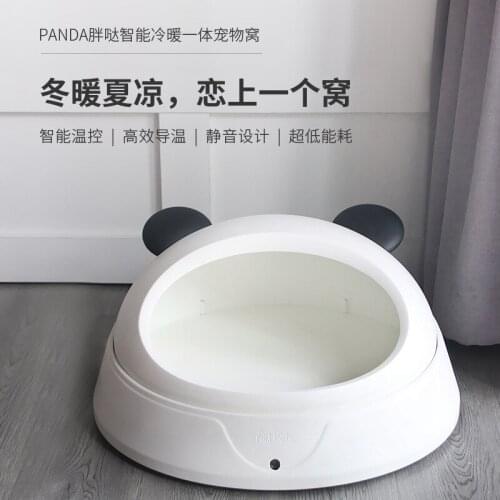 Intelligent Heating Cat Litter Temperature Control Cat Litter Comfortable And Safe Pet Litter