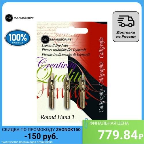 Канцелярские товары Manuscript China At AliExpress