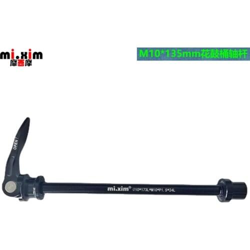 New 173x10mmx1.5mm Bicycle Thru Axle Quick Release Skewer Super Light Aluminum Skewers For for 135 x 10 mm hub