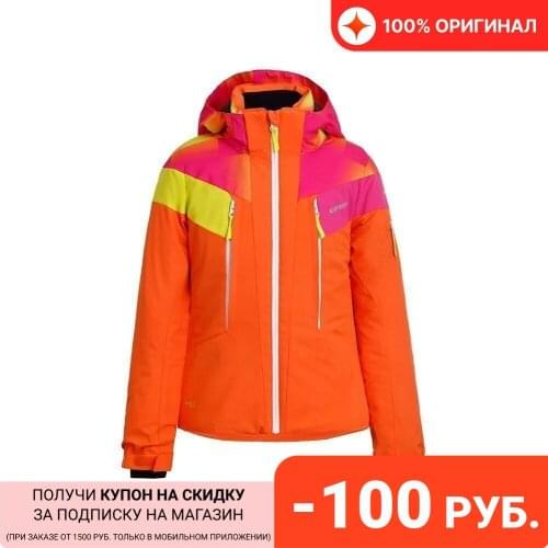 ICEPEAK Specialized Goods