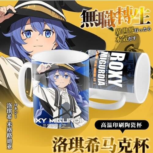 Cartoon Anime Ceramic Mug Cup Mushoku Tensei: Jobless Reincarnation Rudeus Greyrat Coffee Water Cup Fashion Drinking Cup Gift
