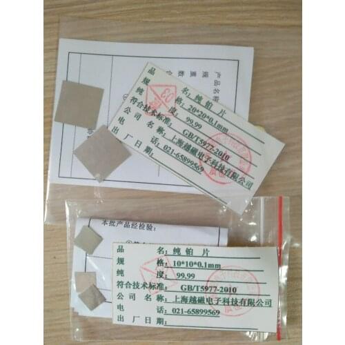 Platinum plate electrode, pure platinum tablet, purity 99.99, specification 27*27*0.1mm. Customize all other specifications