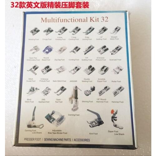 Suitable For Brother Singer Feiyue Fasm Household Multifunctional Sewing Machine Presser Foot Set 32/42/48/52