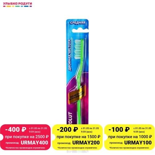 Rezolut Goods For Beauty And Health