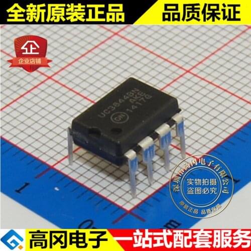 5pieces UC3844BNG UC3844BN DIP8