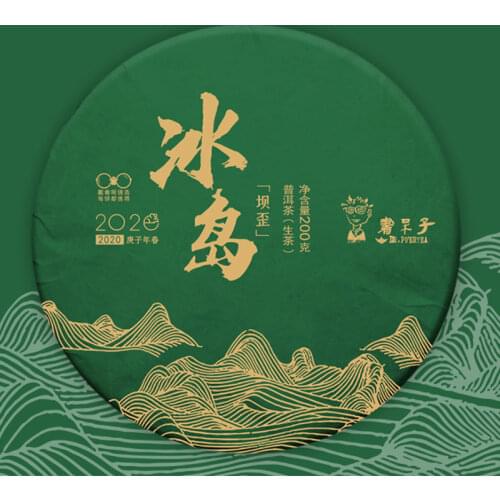 Shudaizi 2020 Bingdao Raw Puer Chinese Tea Ba Wai Ancient tea Tree Sheng Puer Chinese Tea 200g