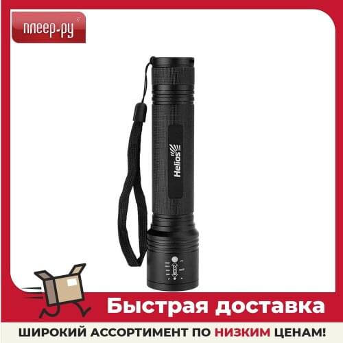 HELIOS Flashlights