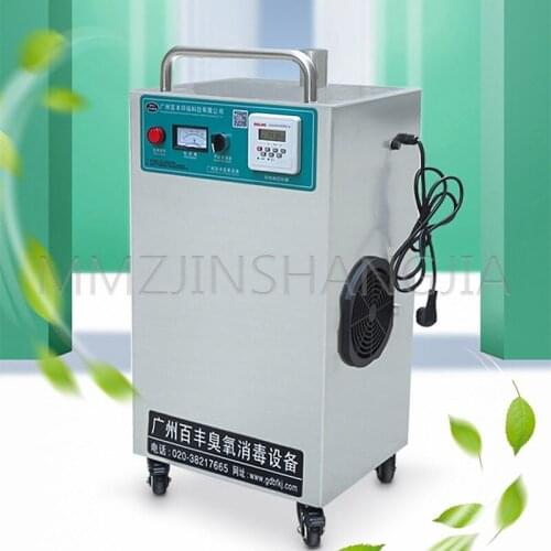 220V Ozone Generator Mobile High-Capacity Filter Industry Ozone Generator Sterilization Machine 420W High Power