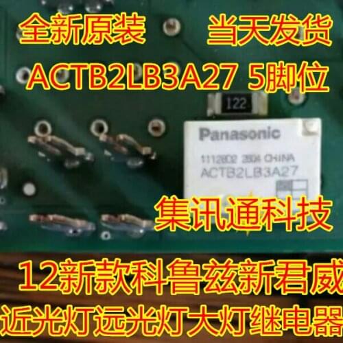 100% New&original ACTB2LB3A27 12