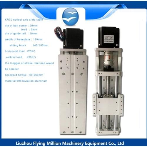 KR70 screw drive linear guide suit for stepper motor / servo motor precision 2005 ball screw motor slide module