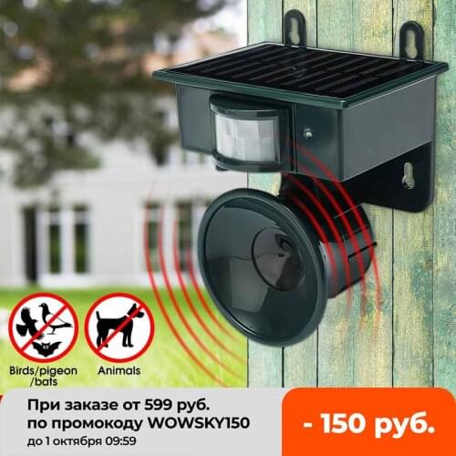 Ultrasonic Motion Sensor Solar Pest Repeller Birds Outdoor Garden Animal Dog Cat Bird Repeller Deterrent Scarer Repellent Power
