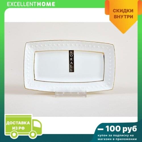 КОРАЛЛ Plate Sets