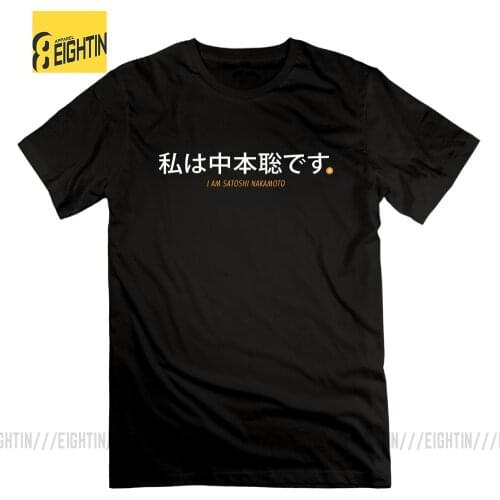 I am Satoshi Nakamoto Cryptocurrency Mens Black T Shirts Tops Short Sleeves 100% Cotton Graphic T-Shirt Crew Neck Popular Tees