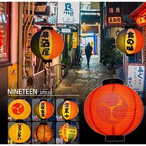 30cm Japanese Style Paper Lantern Sushi Shop Pub Bar Restaurant Izakaya Advertising Lanterns Japan Traditional Hanging Lantern