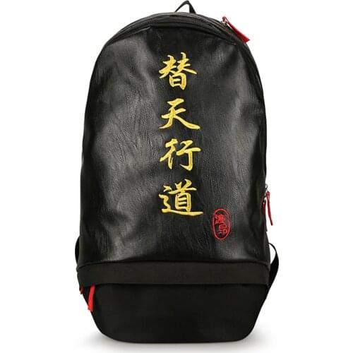 Chinese character embroidery shoulder bag mens trend pu waterproof travel backpack high school college bookbag female version