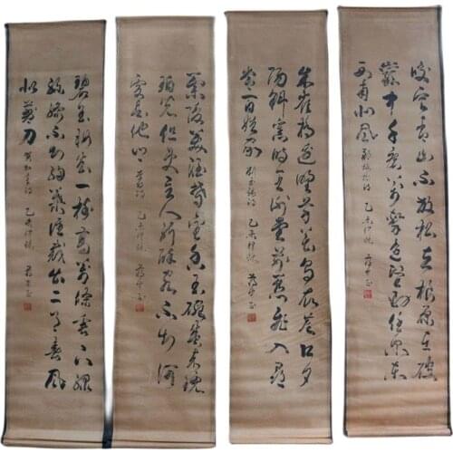 China old scroll painting Four screen paintings Middle hall hanging painting Chiang Kai-sheks Calligraphy