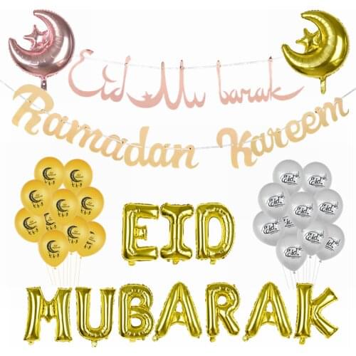 Eid Mubarak Decoration Gold Silver Ramadan Kareem Balloon Banner for Ramadan Mubarak Muslim Islamic Festival Party Hanging Decor
